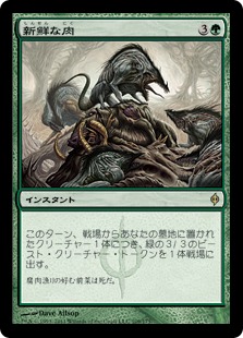 MTG 統率者 デッキ 議事会の流刑者、ギレッド edh Amazon.co.jp: MTG 統率者 デッキ 議事会の流刑者、ギレッド edh