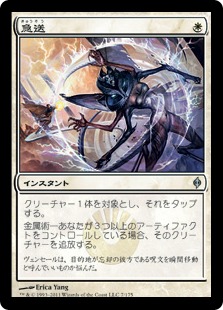 □黒枠□《青霊破/Blue Elemental Blast》[4EDBB] 青C | 日本最大級