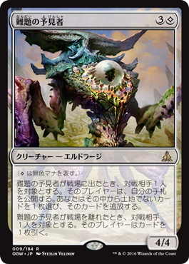 希望を溺れさせるもの/Drowner of Hope》[BFZ] 青R | 日本最大級 MTG