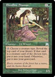 血統のシャーマン