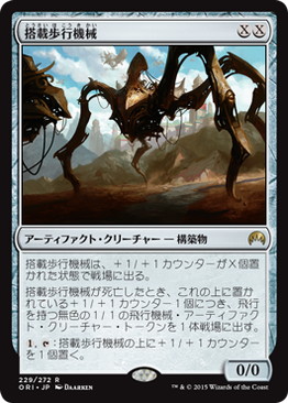 Foil】(262)《廃墟の地/Field of Ruin》[MID] 土地U | 日本最大級 MTG 