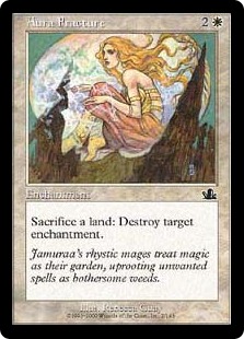 オーラの破れ目