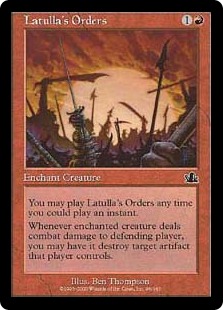 ラトゥーラの指令