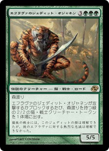 世界の咆哮、アラーボ | 統率者 | 猫の獰猛/Feline Ferocity 世界の咆哮、アラーボ | 統率者 | 猫の獰猛/Feline Ferocity