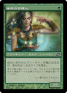 mtg ヨーグモス医院 デッキパーツ 英語多数 | www.mxfactory.fr