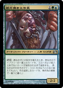 徴用/Commandeer》[CSP] 青R | 日本最大級 MTG通販サイト「晴れる屋」