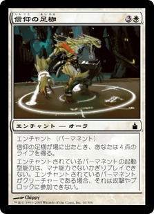 蘇生の天使 Angelic Renewal Wth 白c 日本最大級 Mtg通販サイト 晴れる屋