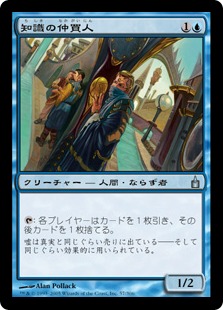 モダン ナーセットロック Zudin Rodion 01 19 デッキリスト 日本最大級 Mtg通販サイト 晴れる屋