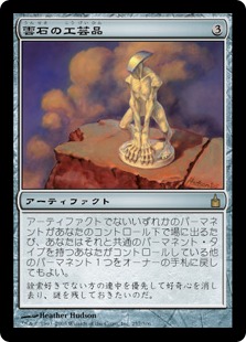 週刊 緑単で遊ぼう！《放浪の吟遊詩人、イーサーン》編 | 【晴れる屋】記事|MTGに関する読み物を更新