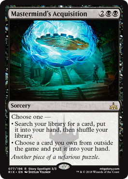 ロータスコンボ完全ガイド ~睡蓮と共に歩む~ | 【晴れる屋】記事|MTG