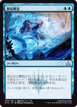 USA Pauper Express vol.1 -《満潮》解禁！最速で結果を残す