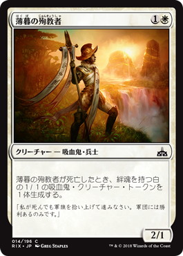 旧スタンダード 白青モニュメント Kld Rix Gui Br 18 02 19 デッキリスト 日本最大級 Mtg通販サイト 晴れる屋