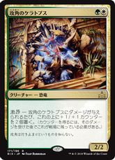 【Foil】■プレリリース■《攻角のケラトプス/Siegehorn Ceratops》[RIX-PRE] 金R