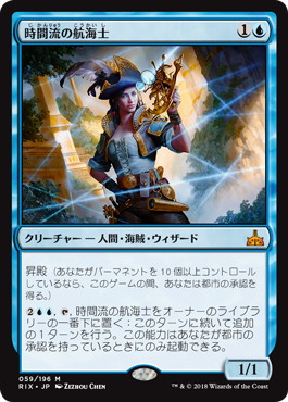 統率者 巻物の君 あざみ Maruoka Natsumi 2019 08 10 デッキリスト 日本最大級 Mtg通販サイト 晴れる屋