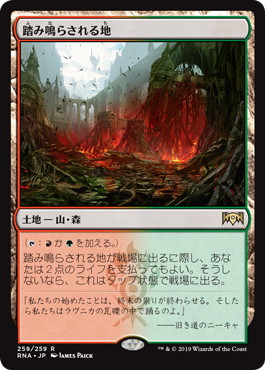 探索する獣/Questing Beast》[The List] 緑R | 日本最大級 MTG通販