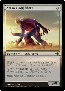 【未使用】MTG　進化した謎、ヴァニファール　プレイマット 進化した謎、ヴァニファール｜カードギャラリー｜マジック：ザ