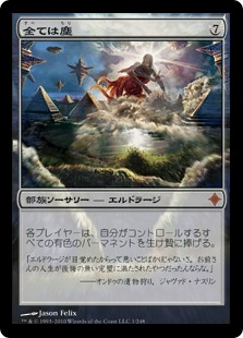 Foil】《ウルザの激怒/Urza's Rage》[PvC] 赤R | 日本最大級 MTG通販