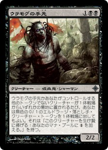 統率者 救われぬ者 クラヴ Nakano Akinori 18 08 04 デッキリスト 日本最大級 Mtg通販サイト 晴れる屋