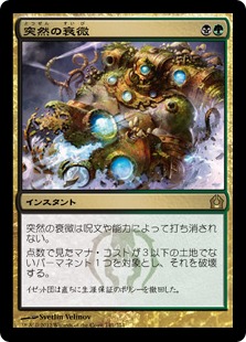頭巾様の荒廃牙　未開封品 104)《頭巾様の荒廃牙/Hooded Blightfang》[M21] 黒R | 日本最大