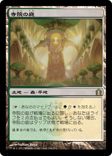 ストリクスヘイヴン 龍護りの精鋭 Foil プロモパック 127)《龍護りの精鋭/Dragonsguard Elite》[STX] 緑R | 日本最大