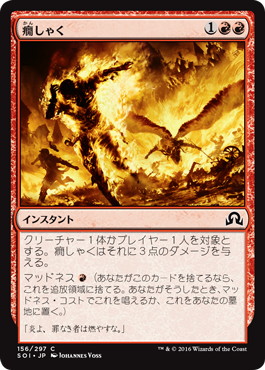 b 赤霊破/Red Elemental Blast 赤霊破/Red Elemental Blast (LEB) 【NM〜NM-】 B - ジョニーの