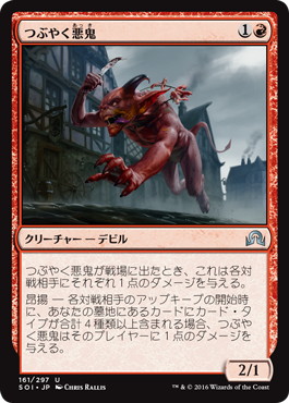 EDH《混沌の乗り手、ザルゾス》 | 統率者 | デッキ構築機能