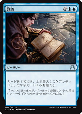 ロータスコンボ完全ガイド ～睡蓮と共に歩む～ | 【晴れる屋】記事|MTG