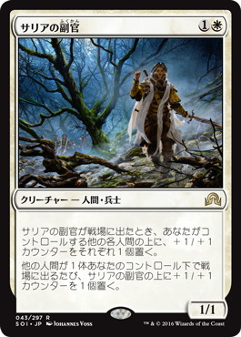 Foil】《忠臣/Loyal Retainers》[CMA] 白U | 日本最大級 MTG通販