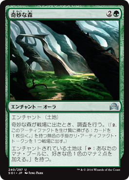 EDH ウリル | 霧を歩むもの、ウリル | 統率者 | デッキ構築機能