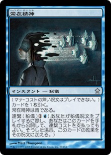 モダン ぐるぐるストーム | モダン | デッキ構築機能 モダン ぐるぐるストーム | モダン | デッキ構築機能