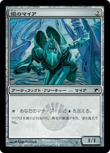 統率者 アーカム ダグソン None 13 03 07 デッキリスト 日本最大級 Mtg通販サイト 晴れる屋