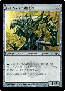 MTG デッキ　黒緑 岩SHOWの「デイリー・デッキ」：黒緑昂揚（スタンダード