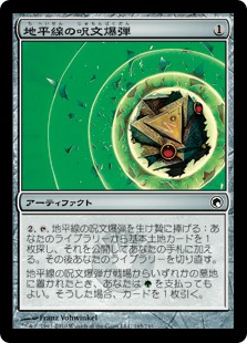 超激安特価 MTG 上位の大蛇、ささ弥 Foil 日本語 - yankedesignstc.com