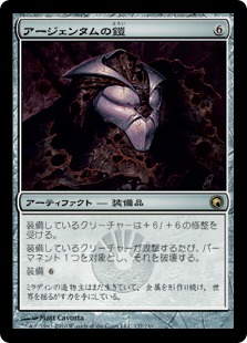 Foil】《火と氷の剣/Sword of Fire and Ice》※部分光沢[MPS] 茶R