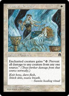 サマイトの祝福