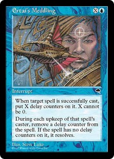 アーテイのおせっかい