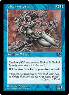 サラカスの予見者