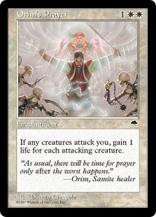 オアリムの祈り