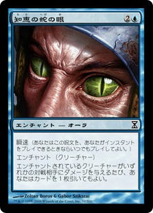 統率者列伝 vol.6《パルン、ニヴ＝ミゼット》 | 【晴れる屋】記事|MTGに関する読み物を更新