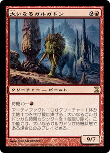 mtg オパールのモックス 2xm ボーダーレスfoil 1枚 2XM)オパールのモックス(ボーダーレス)/MOX OPAL | 神話レア