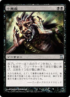 Foil】《ヨーグモスの墳墓、アーボーグ/Urborg, Tomb of