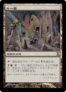 押し入れに眠っている最高の統率者たち | 【晴れる屋】記事|MTGに関する読み物を更新