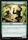 わめき騒ぐマンドリル