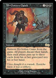 買取：《直観/Intuition》[TMP] 青R | 日本最大級 MTG通販サイト