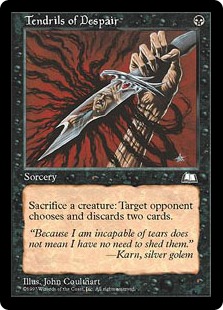 からみつく絶望