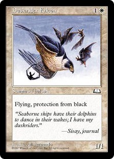 ダスクライダー