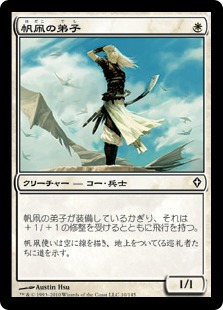 pauper1500円チャレンジ 赤白装備品ビート | 赤白ビートダウン