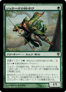 Amazon エルフ Edh デッキ カスタムビルド エリート Mtg コマンダー 100カード カードゲーム トランプ おもちゃ