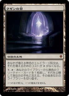 反因果の残留　フラクチャーfoil 1枚　ジャパンショーケース　MTG mtg 反因果の残留 ショーケース版 日本語 フラクチャー・Foil