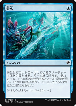 青単テンポデッキガイド | 【晴れる屋】記事|MTGに関する読み物を更新